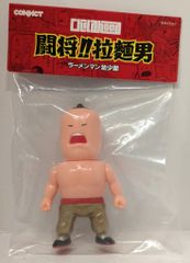 ファイブスタートイ シシカバブー MEDICOMTOY キン肉マン リアルヘッド