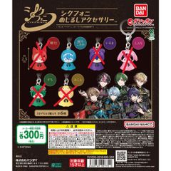 ヴァイスシュヴァルツ フェスタ・イルミネーション 徳川まつり SP