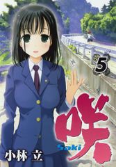 ケロロ軍曹6シーズン 12 [DVD]／渡辺久美子、小桜エツ子、中田譲治
