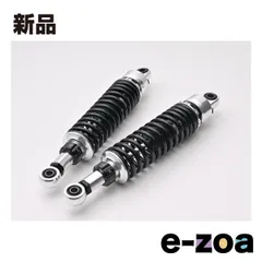 DAYTONA  デイトナ Z1 Z2 ゼファーなど アジャスタブルリアショック シルバーボディ/ブラックスプリング 37047 (2586445)のサムネイル