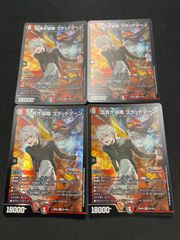 ポケモンカード グラードンソウルリンク ミラー cp4 - メルカリ