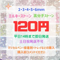 2026年最新】デコ電 オーダーの人気アイテム - メルカリ