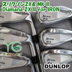 ユーティリティ ブリヂストン BX2 HT HY/SPEEDER NX BS50h/S/22[151497