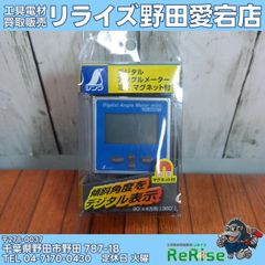 店頭引取限定】 【中古】極東産機 自動糊付け機 AC-8【野田愛宕店 