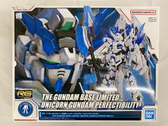 最終日価格！RG 1/144 ユニコーンガンダムパーフェクティビリティ