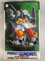 バンダイ 旧キット 機動戦士ガンダム MSV 1/100 パーフェクトガンダム