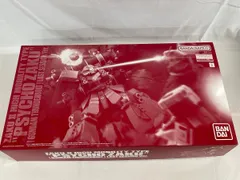 2026年最新】mg 1/100 高機動型ザク “サイコ・ザク” (gundam