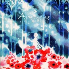 ユリイ・カノン　CD　Kardia　人間劇場　まとめ売り ユリイ・カノン CD Kardia 人間劇場 まとめ売り - メルカリ