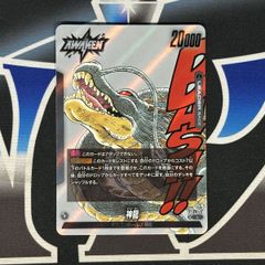 YG】ブルーアイズ・トゥーン・ドラゴン オーバーフレーム シークレット