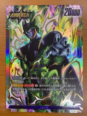 2026年最新】フュージョンワールド セル リーダーパラレルの人気