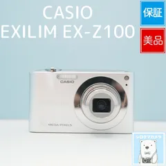 2026年最新】EX-Z100 CASIOの人気アイテム - メルカリ