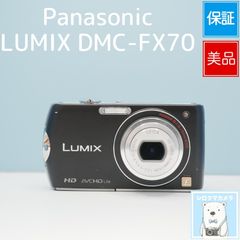 簡易動作確認済】LUMIX コンパクトデジタルカメラ DMC-FX60 - メルカリ