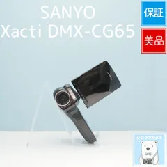 2026年最新】SANYO Xacti DMX-CG6の人気アイテム - メルカリ