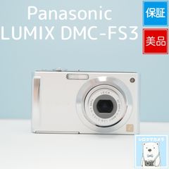 0020】 Panasonic DMC-FS3 / 動作確認済み ピンク - メルカリ
