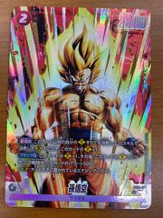状態A 覚悟の示す先 ジョルノ SP サイン JJ/S66-003SP ヴァイス