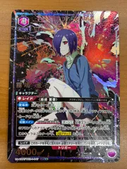 霧嶋 董香 パラレル 星2 SR★★ 状態A 霧嶋 董香 SR パラレル 星2 UA47BT/TKG-1-047 ユニオンアリーナ