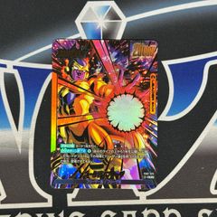 フュージョンワールド fb07-079 ゴールデンフリーザ ars10+ - メルカリ