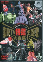 私と戦闘機「隼」ドキュメントVHSビデオ糸川英夫 - メルカリ