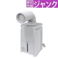 2021年製 ナカトミ ミニクーラー スポットクーラー MAC-10 - メルカリ