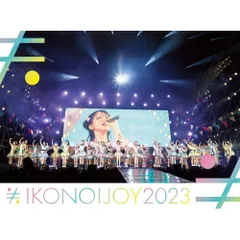 2026年最新】イコノイジョイ blu-rayの人気アイテム - メルカリ
