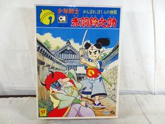 野獣先輩 迫真書道部 10枚セット - メルカリ