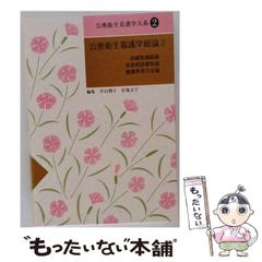 中古】 現代の小説 1996 / 日本文芸家協会 / 徳間書店 - メルカリ