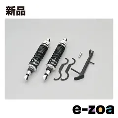 DAYTONA  デイトナ CL250 23 専用 ローダウン ショートサイドスタンド付属 シルバーボディ 41881 (2578704)のサムネイル