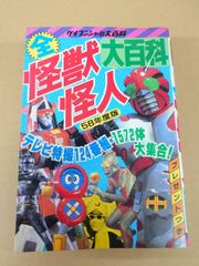 コミック ファイナルファンタジーXI (FF11) アンソロジー 27冊 まとめ