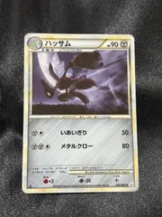ハッサム 1ED 048/080 LEGEND L2 よみがえる伝説 渦巻きホロ ポケモン
