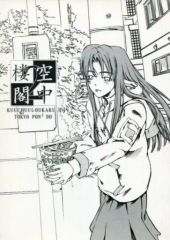忍たま乱太郎 同人誌 ぼんこ/Hana* 砂漠の国 - メルカリ