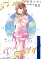 中古】クリアファイル [単品] 傭兵(ナワーブ・サベダー) 雑誌表紙風A4