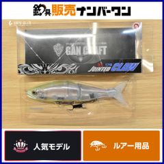 リップルフィッシャー ウルティモ 83ML Ripple Fisher Ultimo