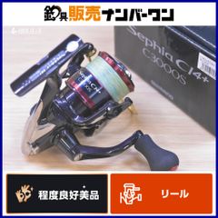 カーペンター BC ガンマ 25-130 Carpenter γ キャスティング ヒラマサ