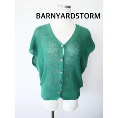 BARNYARDSTORM　バンヤードストーム　リネンニットベスト　2024年製　日本製　定価11,000円　F　グリーン　麻　カジュアル　お洒落　送料込み　6468415のサムネイル