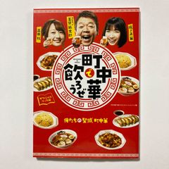 新品】 田中圭 販促 ポップ キッコーマン 非売品 - メルカリ