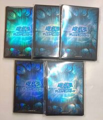 新品】B4ストア限定ベイブレードBXG-54/UX-00 サムライセイバー5-60K