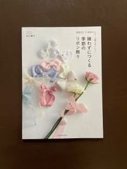 天体と軌道の力学 | 木下 宙 - メルカリ