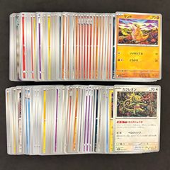 30枚】カンダシンジ Shinji Kandaイラストポケモンカードまとめ売り