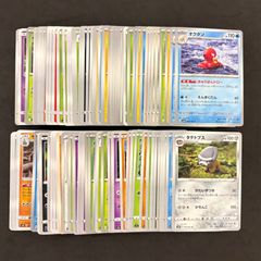 ポケモンカード ファイヤーex 009/PLAY プレイヤーズクラブ 1枚まとめ