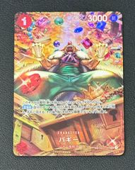 OP03-008 バギー SP 双璧の覇者 - メルカリ