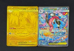 メガカイリューex メガゲッコウガexのサムネイル