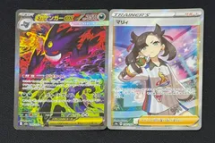 メガゲンガーex　マリィのサムネイル