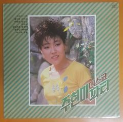 【貴重希少廃盤】7インチ 和モノ系 レコード 貴重希少廃盤】7インチ 和モノ系 レコード - メルカリ