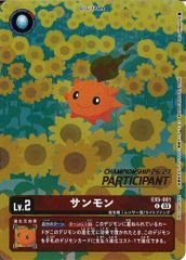 デジモンカードゲーム サンモン EX5-001 パラレル プロモ - メルカリ