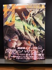 にじさんじ 三枝明那 誕生日グッズ＆ボイスフルセット 2022年版 - メルカリ