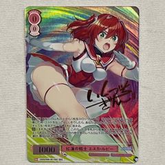 ヴァイス 彼女、お借りします 気になる関係 麻美 SP - メルカリ