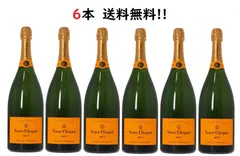 【6本セット送料無料※沖縄離島以外】ヴーヴクリコ イエローラベル７５０ｍｌ 正規品 ヴーヴイエロー ヴヴクリ ヴーヴ ヴーヴクリコ ブーブクリコ ブーブイエロー 6本 ケース販売 まとめ買いのサムネイル
