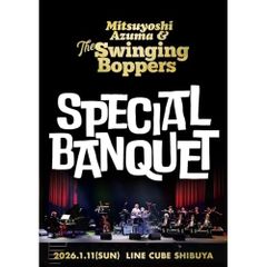 吾妻光良 & Swing Boppers LP アナログ盤 レコード - メルカリ