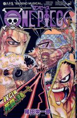 L*M様 ONE PIECE. 巻89〜巻91 - メルカリ