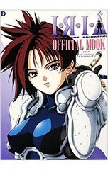 白猫プロジェクト アトリエコラボ QUOカード クオカード ライザ ユミア